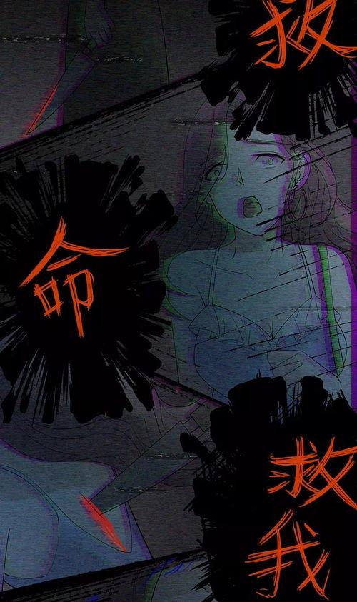 朋友圈恐怖视频,揭秘恐怖视频背后的真相