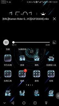 手机视频播放黑屏有声音