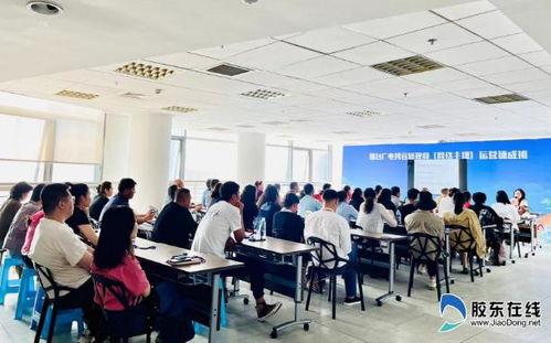 短视频培训内容,掌握新媒体时代内容创作与传播技巧