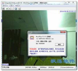 摄像头录视频软件,摄像头录视频软件深度解析