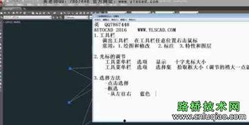 英老师cad视频教程,从入门到精通的实战指南