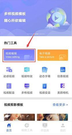 视频放慢的手机软件,手机软件中的时间魔法