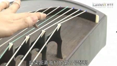 惙古筝视频,惙古筝视频赏析