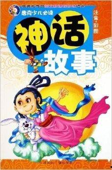儿童神话故事视频,儿童神话故事视频中的奇幻之旅