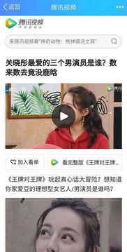 啊 视频